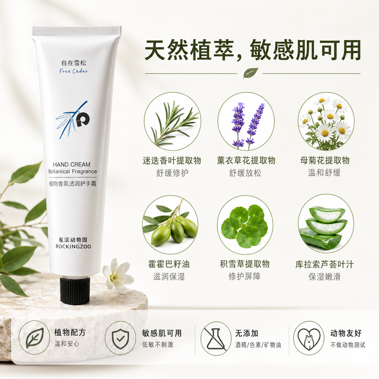 01-生成图片_副本7.png