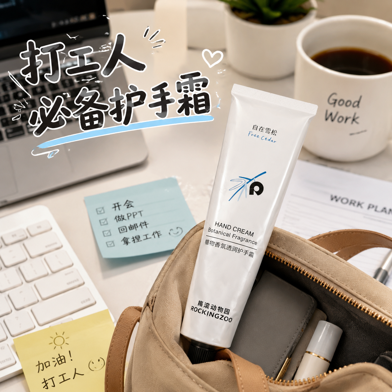 01-生成图片_副本8.png