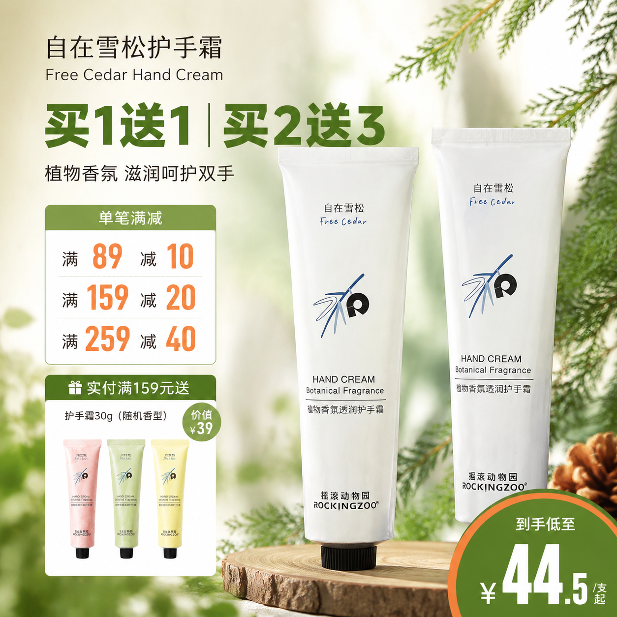 01-生成图片_副本9.png