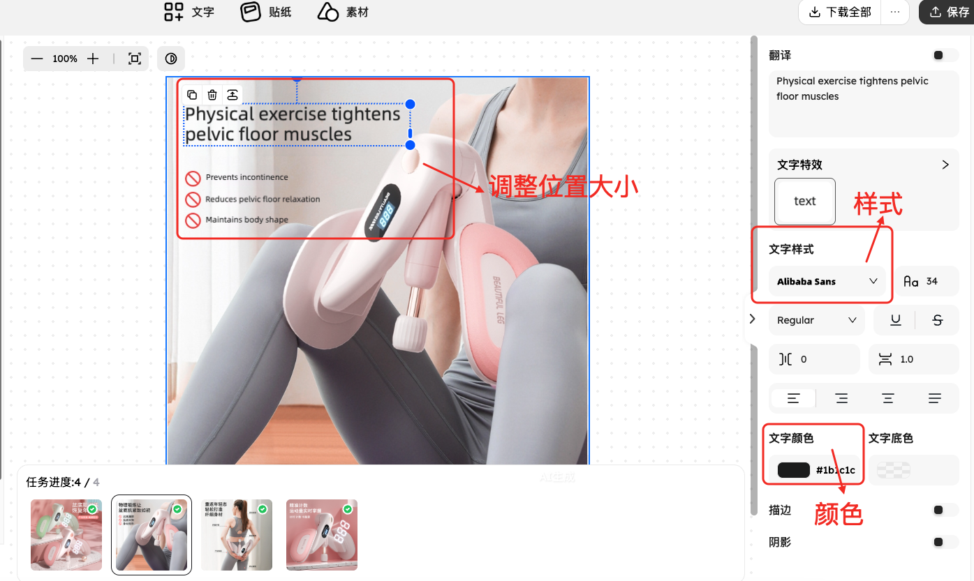 都2026年了，还在用PS一张张翻译产品图？别卷错方向了！